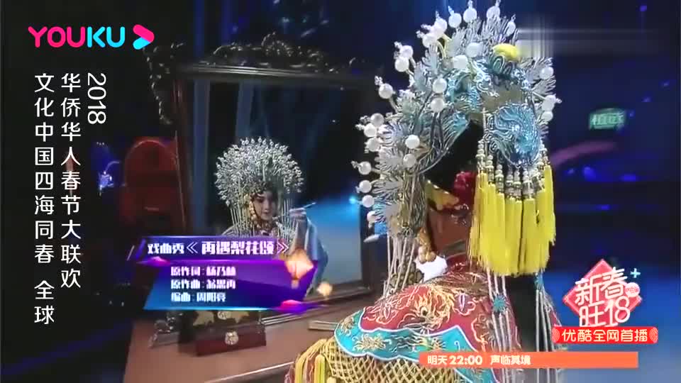 穿戏服的杨钰莹你见过吗 一曲 再遇梨花颂 画面美到窒息 穿戏服的杨钰莹你见过吗 一曲 再遇梨花颂 画面美到窒息