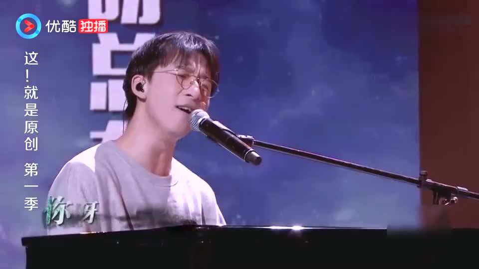 唐汉霄重写 都挺好 主题曲 歌词扣住每个人的心 评委感动到哭