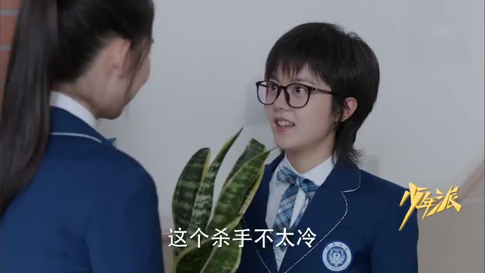 少年派妙妙为了考试的是奇招倍出田魔头帮妙妙作弊
