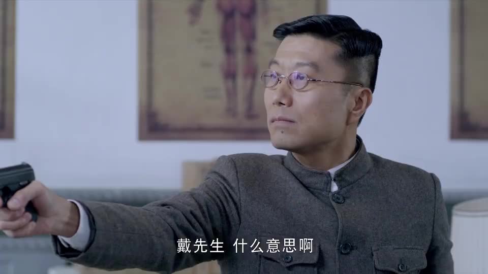 殊死七日戴遂昌察觉接头人有问题没能坚持结果惨了