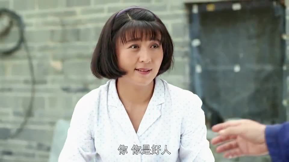 俺娘田小草疯姥爷看见自己搞错了直呼下次砍坏人