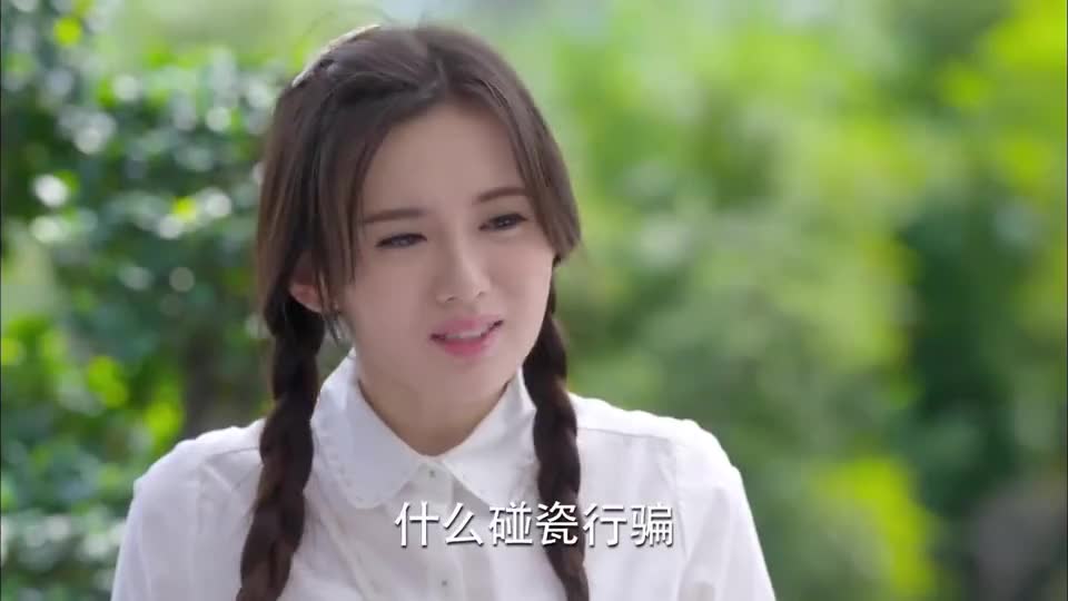 爱来得刚好苏南施计陷害清苓清苓莫名其妙我认识你吗