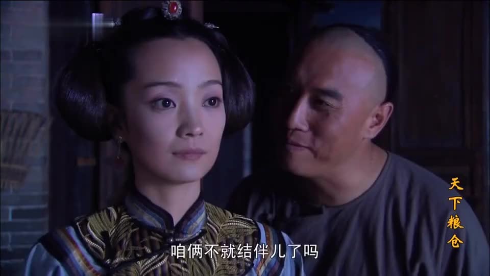 天下粮仓米汝成连夜盘点粮仓要求如实填写所缺之额