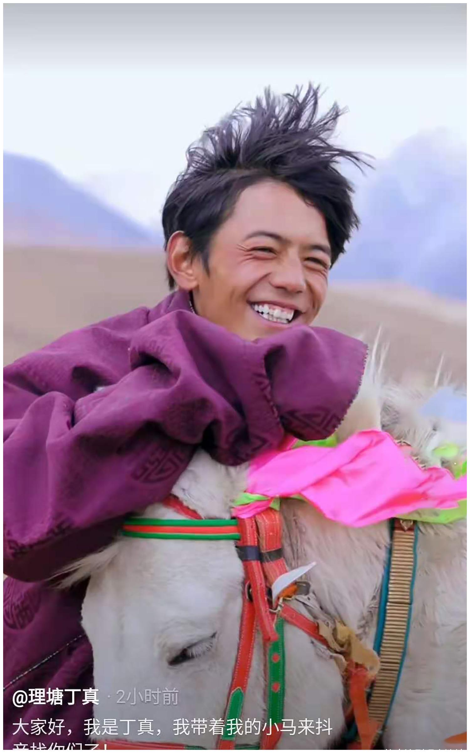 康巴汉子丁真签约公司后,账号首日吸粉超百万,土气视频被吐槽