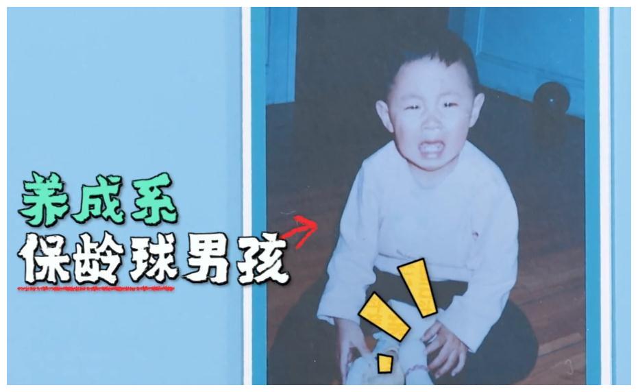 德云社集体晒童年照烧饼看完秦霄贤的以后大呼他就是个骗子