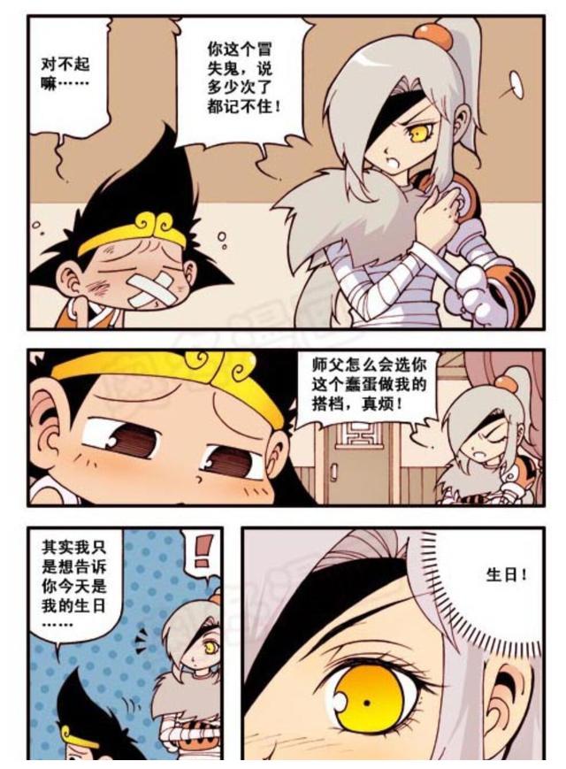 大话降龙狐仙传说上降龙和太白老仙决斗