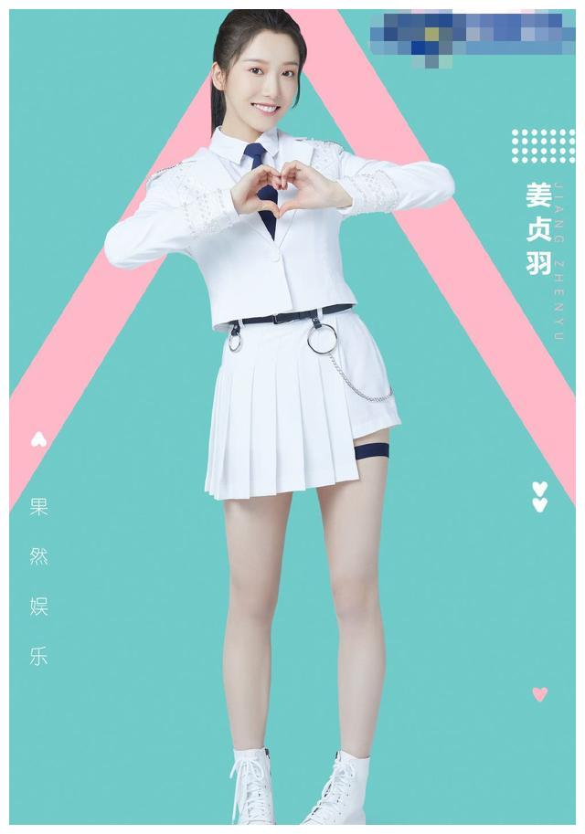 创造营学员制服亮相,赵粤却与别人的不一样,不愧是c位候选人