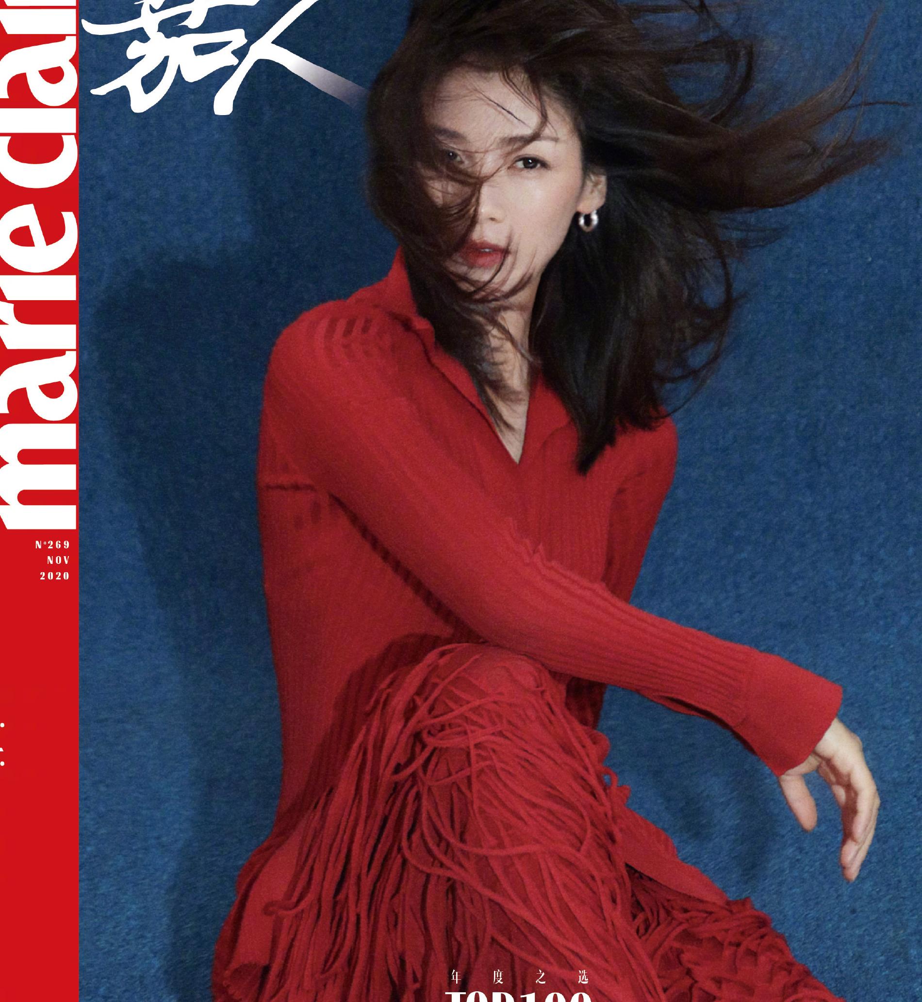 刘涛最新封面大片释出纷乱发型配秋冬穿搭尽显独特魅力