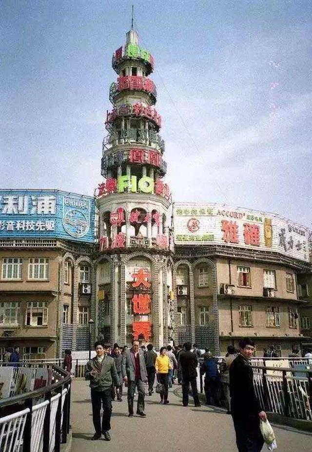 38张90年代上海老照片再也看不到了