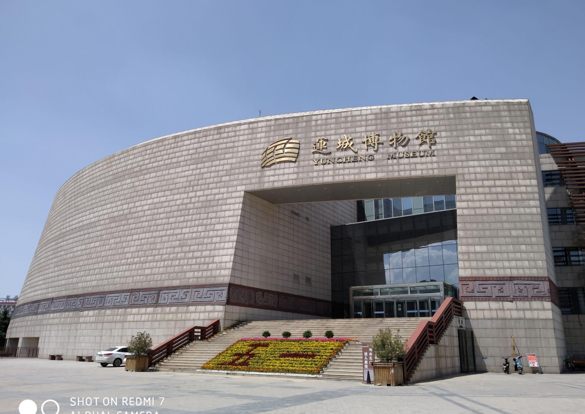 山西省 运城市 运城博物馆_高清图集_新浪网