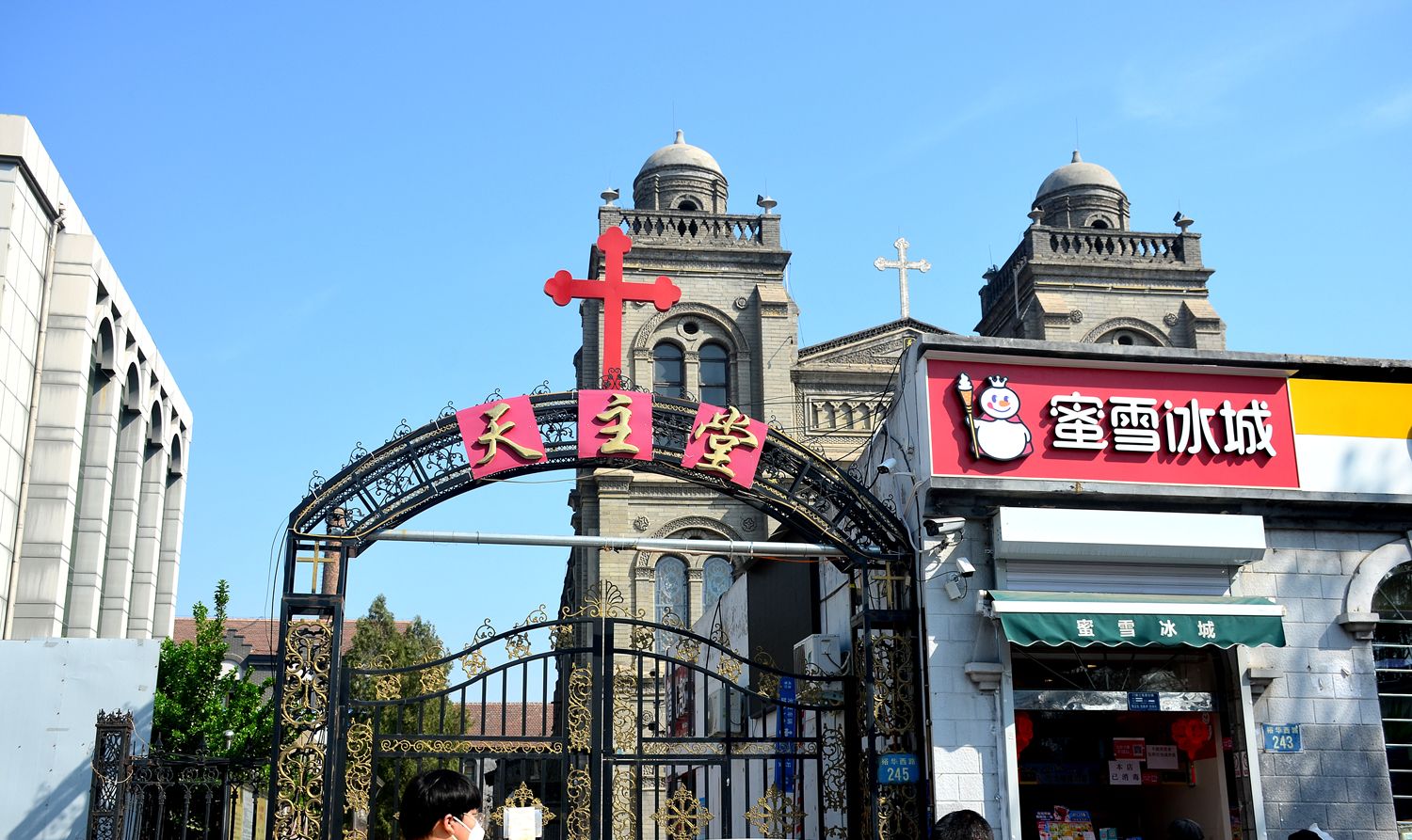 2020古城保定街拍,老城区裕华路的名胜古迹(四)保定天主教堂