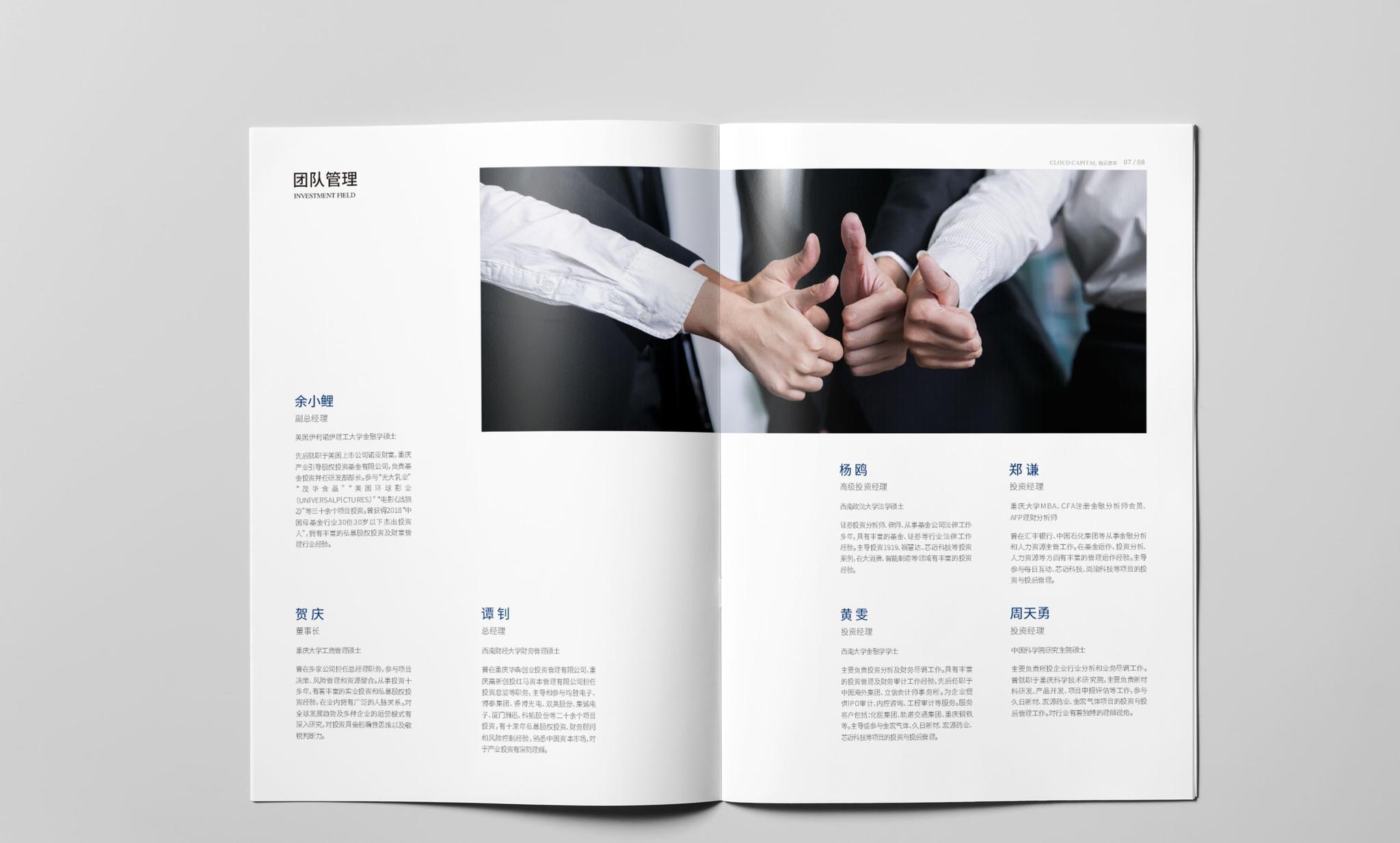 公司宣传画册设计有什么作用?