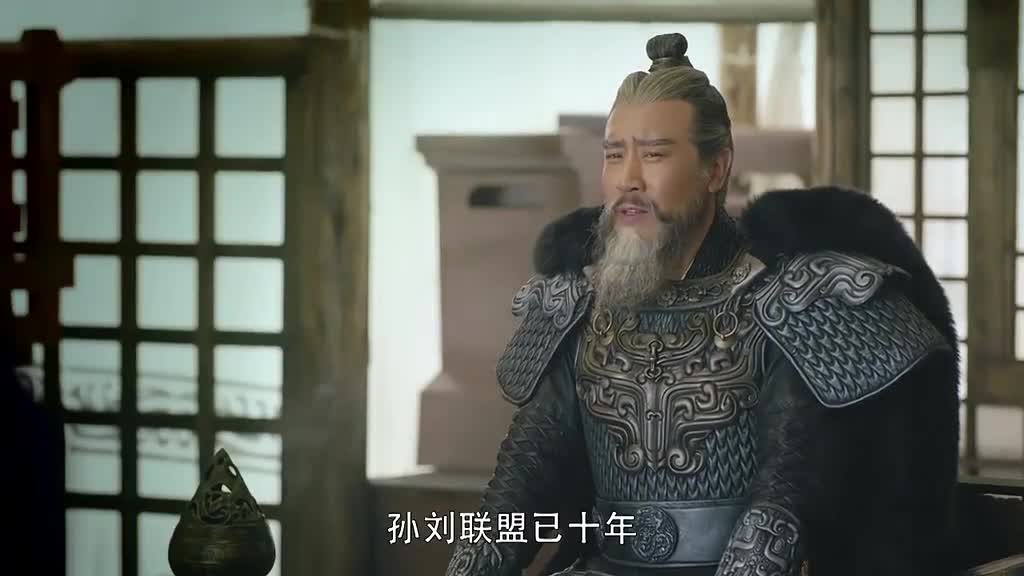 军师联盟司马懿给曹操谏言让孙权出兵夹击关羽还真是牛啊