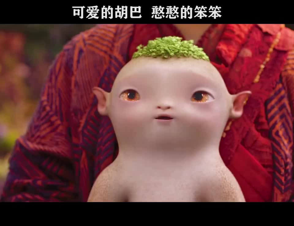 胡巴和笨笨才是最实的友谊