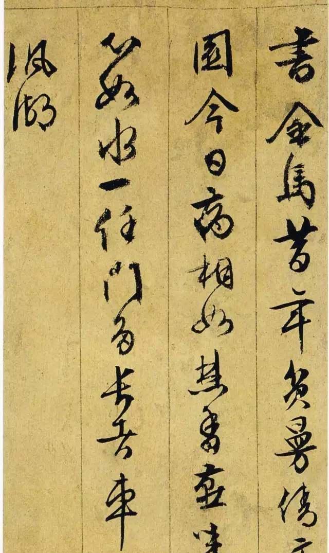 文征明《行草诗册,为其89岁时作,洋洋千字,无一弱笔
