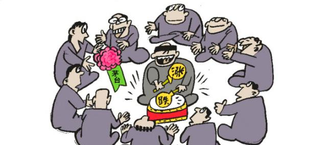 茅台酒的价格，为什么会如此大起大落？背后的故事是这样的……休闲区蓝鸢梦想 - Www.slyday.coM