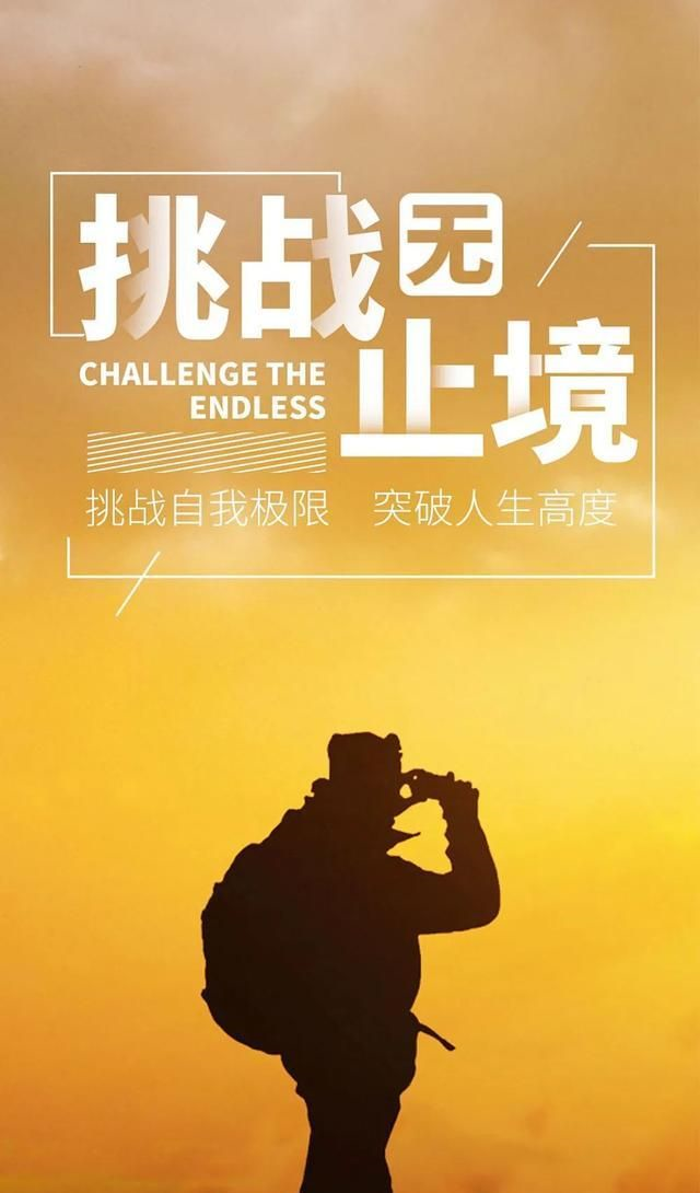 周末朋友圈激励自我的句子,句句经典励志带图片!_高清图集_新浪网