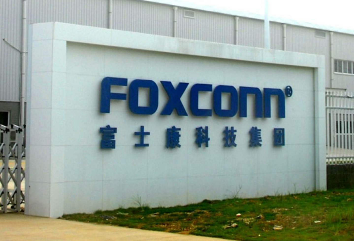 作为为苹果等公司提供生产贡献的重要伙伴,富士康在大陆经营了几十年.