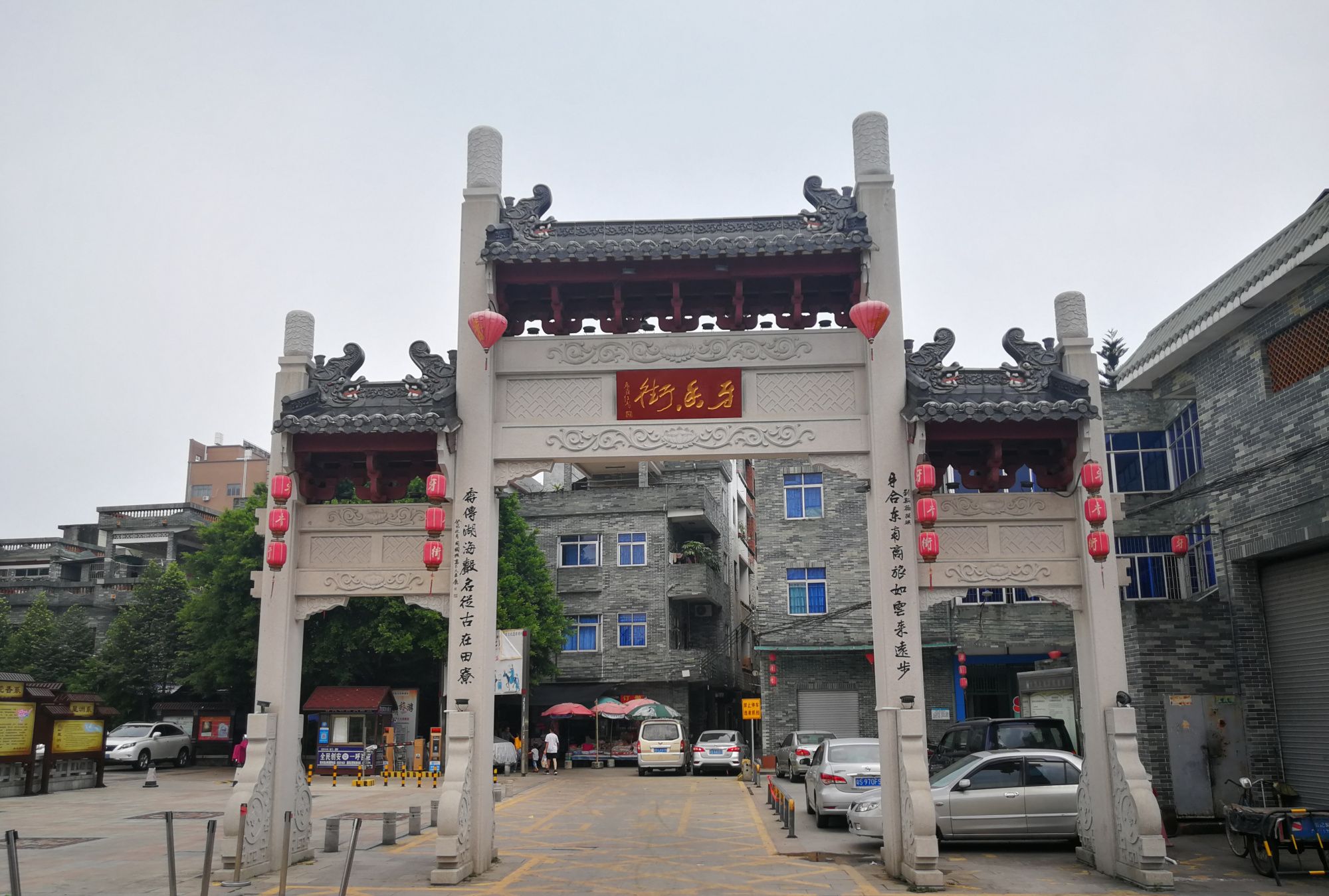 东莞牙香街图集,感受岁月沉香,沉香岁月