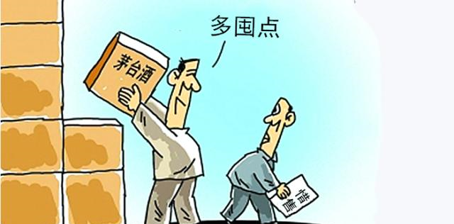 茅台酒的价格，为什么会如此大起大落？背后的故事是这样的……休闲区蓝鸢梦想 - Www.slyday.coM