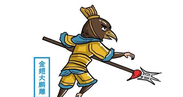 妖怪,吊打孙悟空,引得三大佛祖同时现身|灵山|孙悟空|大鹏鸟_新浪新闻