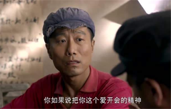 平凡的世界:饰演二爸孙玉亭的朱辉,还演过这角色,厉害了