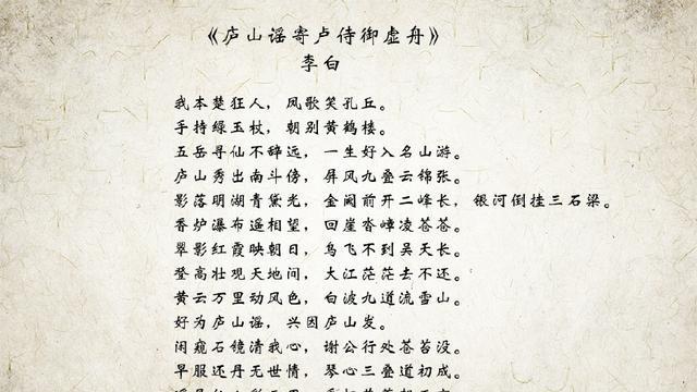 李白最狂放不羁的一句诗五千年来无人能及