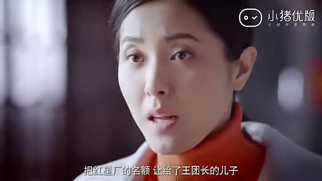 姐妹兄弟：小伙油嘴滑舌，一番花言巧语，只哄得人找不着北