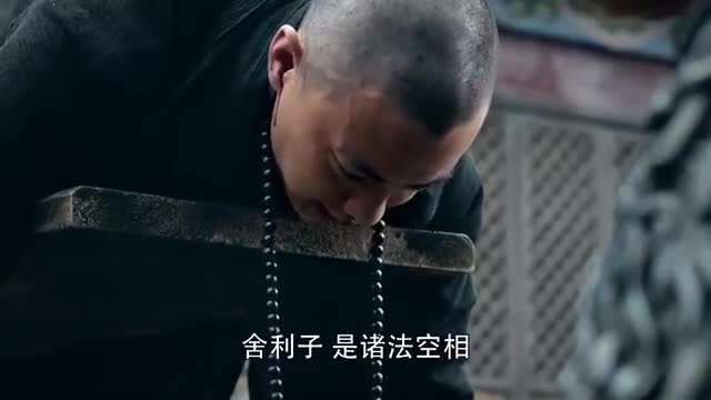 少林问道：闻道被打的口鼻流血，剑雄正接着打，败火僧却来了