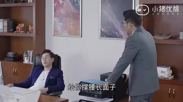 飞鸟集：父子俩不愿理对方，每次都让下人传话，最终矛盾如何化解