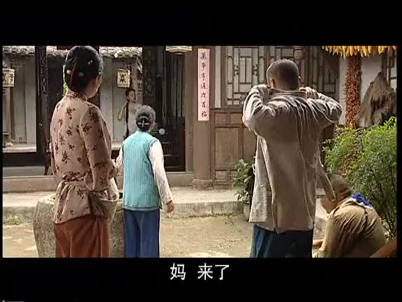 王保长新篇这那是亲爹不愿交喜捐要把幺妹婚事退了真抠