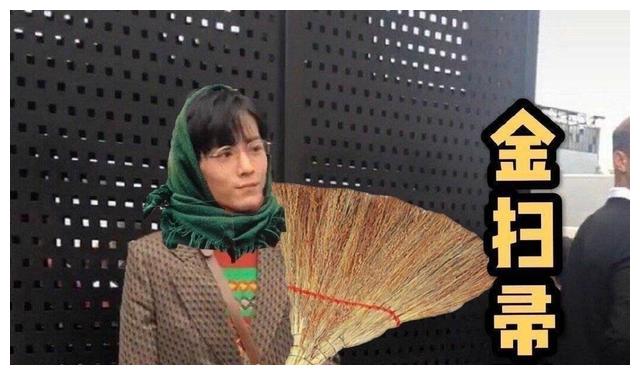 第十一届金扫帚奖出炉,肖战孟美岐鹿晗上榜最失望男女演员榜单