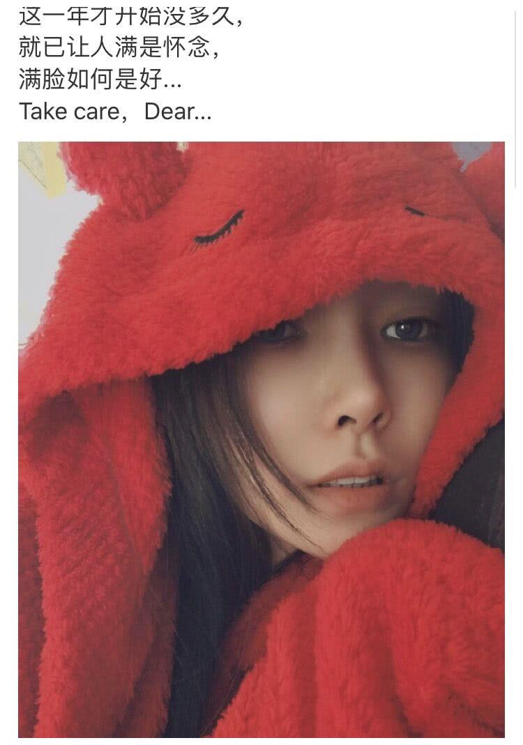 李荣浩前女友近照曝光,被抛弃后重度抑郁,至今仍无法释怀|陆瑶|李荣浩