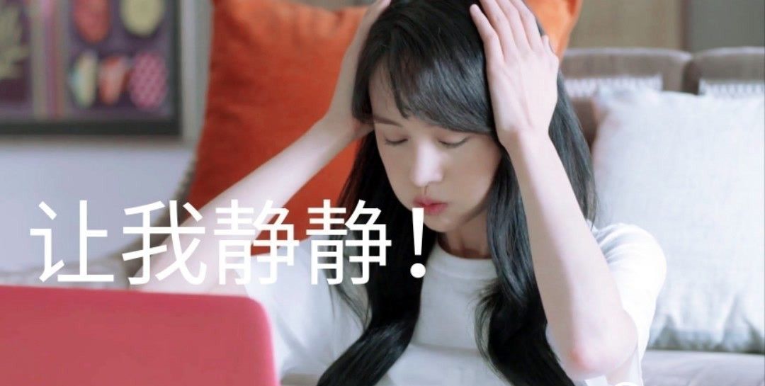 超可爱卖萌小仙女不开心郑爽表情包大全下载