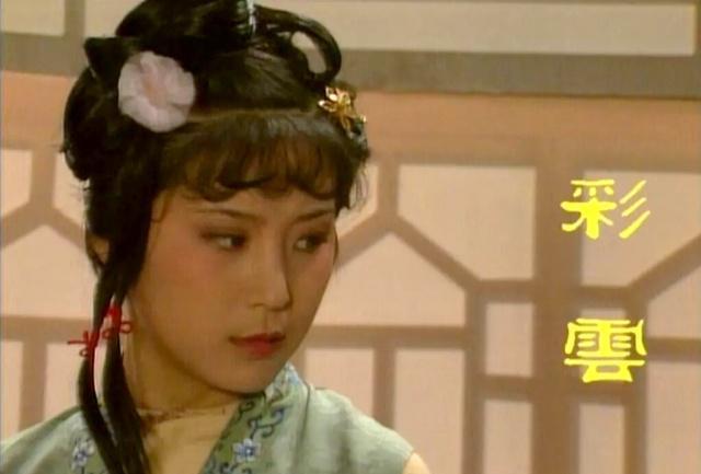 《红楼梦》里那些令人唏嘘的卑微的深情|平儿|贾琏|香菱_新浪新闻