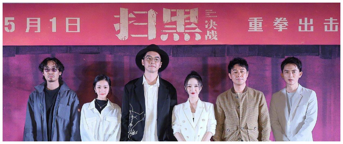 五一档黑马?《扫黑决战》点映口碑炸裂,反派金世佳获认可