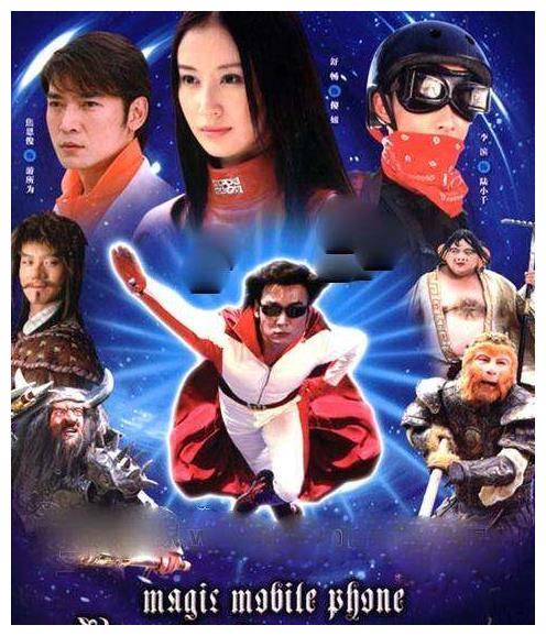 一部好的电视剧绝对受大家的喜爱,就比如10多年前的《魔幻手机》,《巴