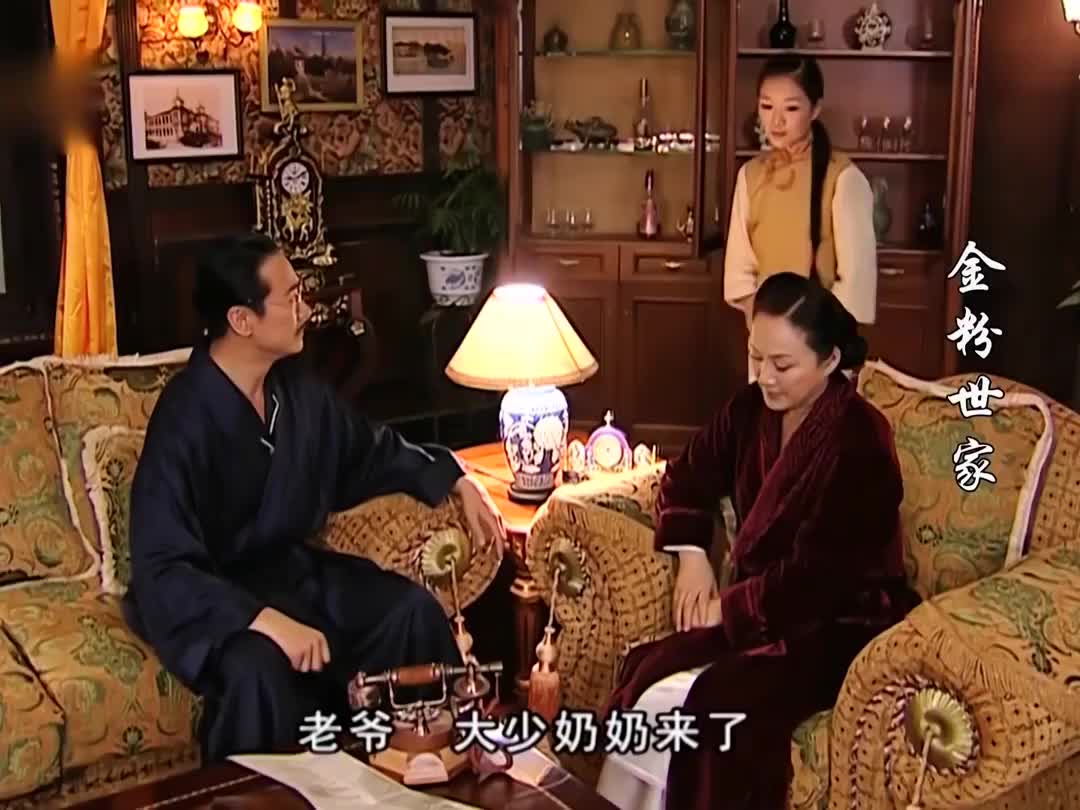 金粉世家:大嫂向父母哭诉,大少爷很久都不愿回家,金铨大发雷霆