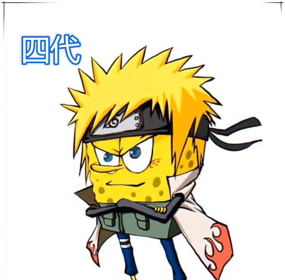 火影忍者与海绵宝宝相遇会怎么样?海绵:我是认真的!