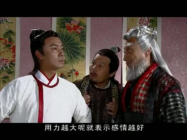 十大奇冤令狐狮千方百计试探刘福星不料反被福星捉弄笑死