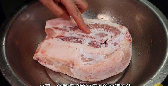 解冻肉最忌直接用水泡肉摊老板教我一招8斤肉5分钟快速解冻