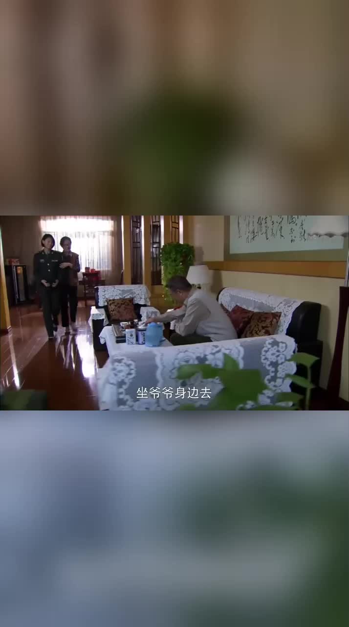 唐心怡来何晨光家奶奶对她十分满意盘问起户口