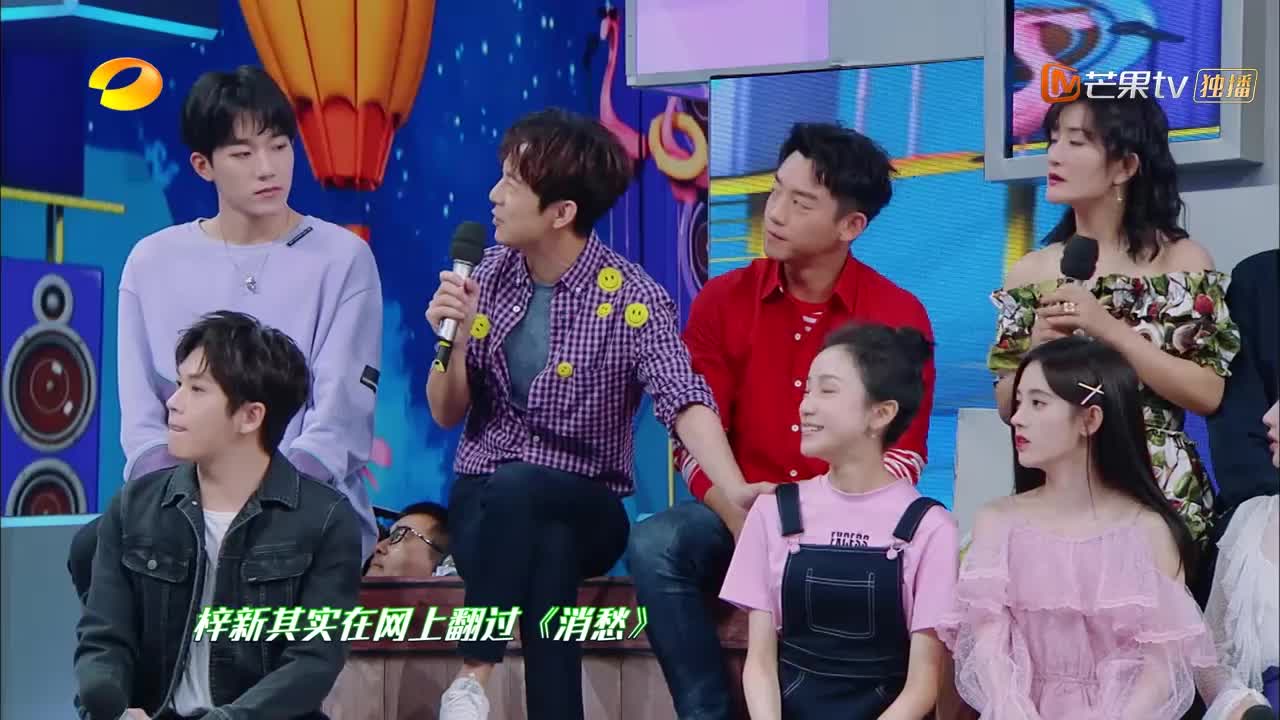 快本:毛不易姜梓新首次合作,竟然共唱《消愁》,这眼神太可爱!