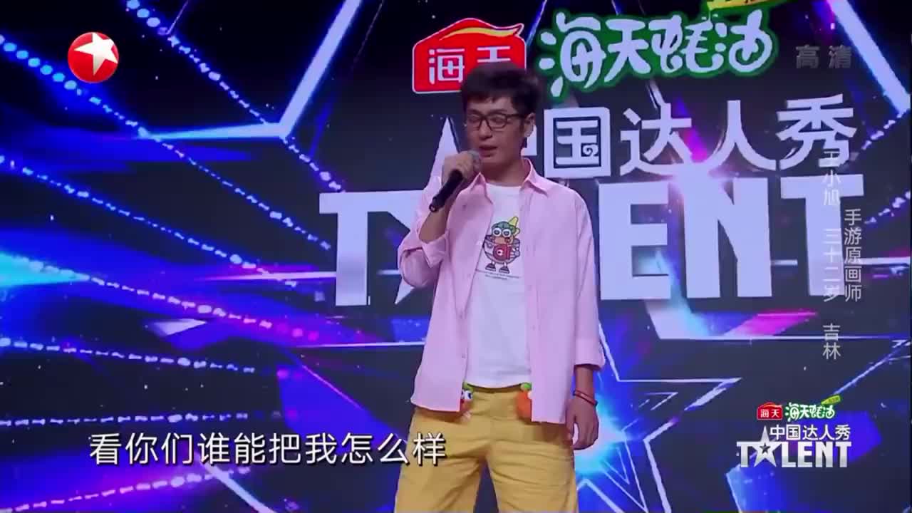 中国达人秀:吉林小伙达人秀舞台,约德尔调即兴演唱,逗乐4观察