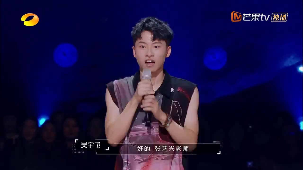 吴宇飞不愧是折骨舞派,连打招呼方式都与众不同,何炅:模仿不来