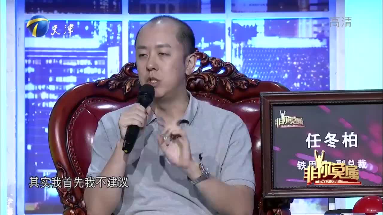 选手情商颇低,能力不够仍需锻炼,导师直言你没有认真对待舞台