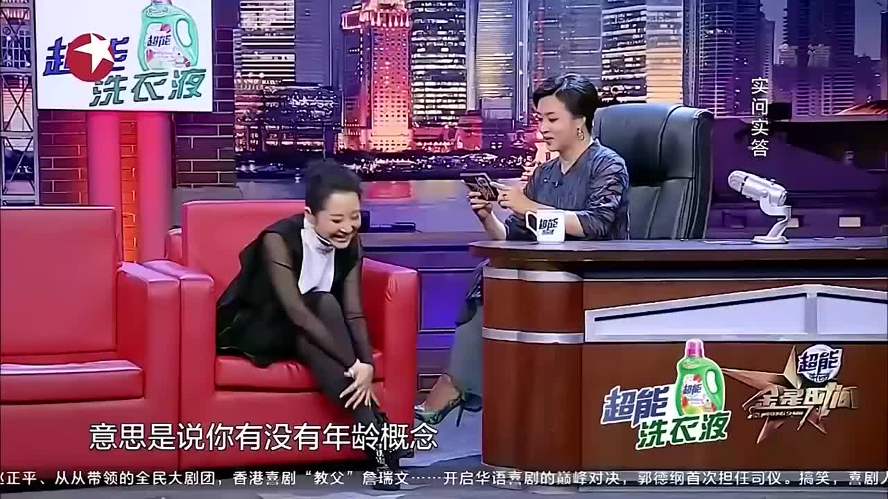 金星秀:许晴自称没吃过苦,在万千宠爱中长大,怪不得这种性格