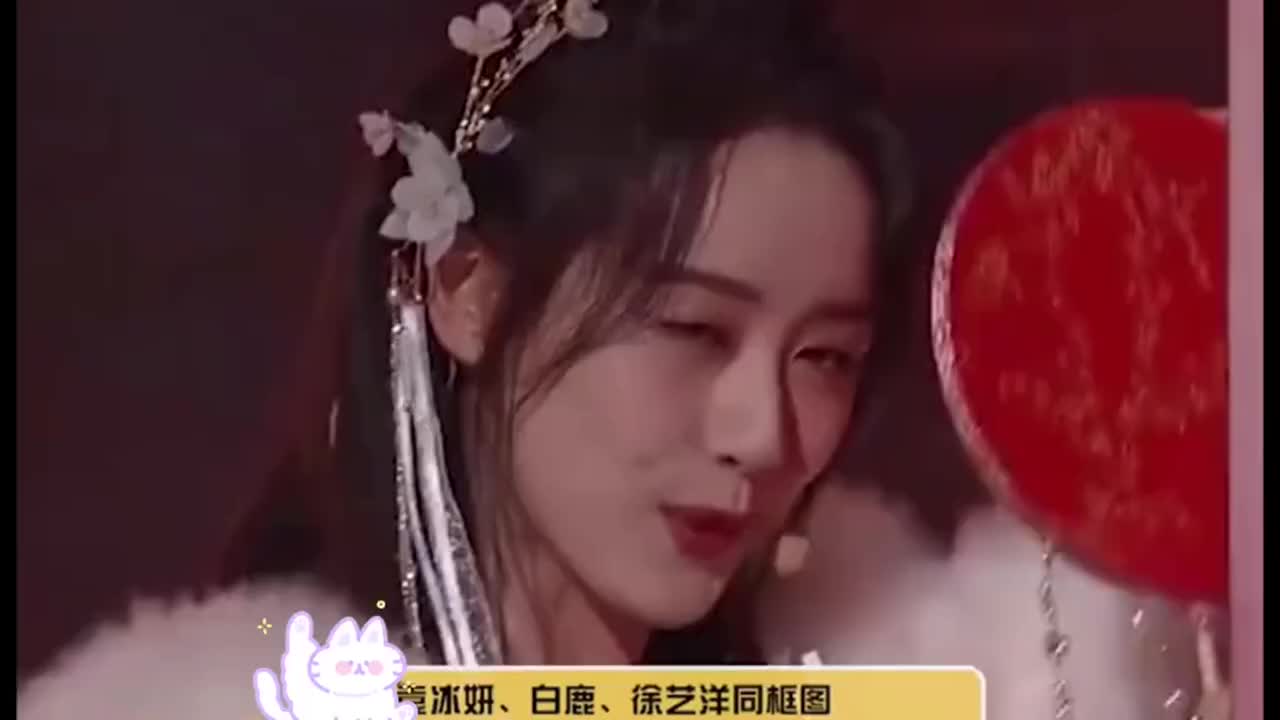 徐艺洋袁冰妍白鹿古装合唱美感十足你更喜欢哪个呢