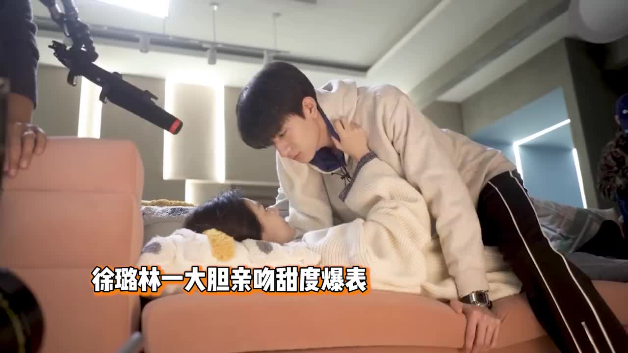 徐璐林一上演5分钟吻戏,大胆亲吻甜度爆表,画面撩人不敢看