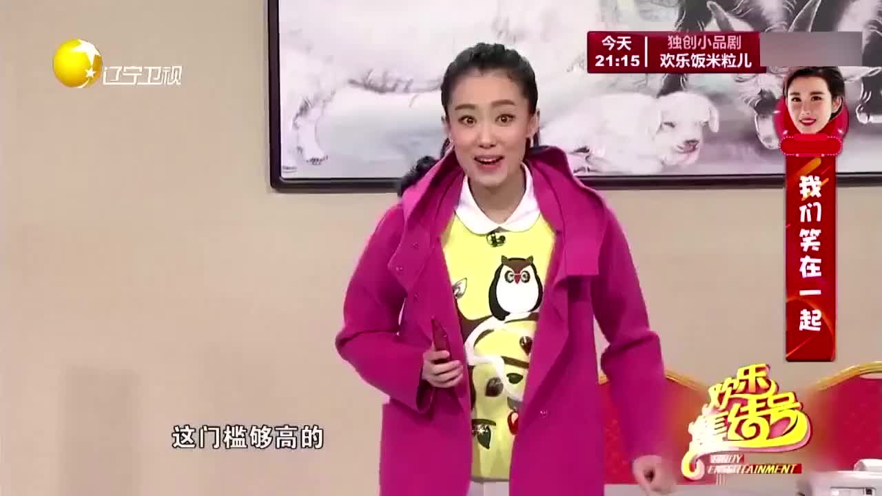 小品小棉袄冯巩三块钱就把张小斐嫁了观众笑得人仰马翻